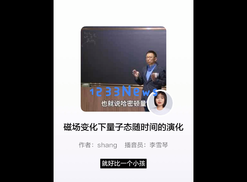 周鸿祎黑客短剧震撼首秀，直接带火纳米搜索！搜学写创，开启AI搜索3.0时代