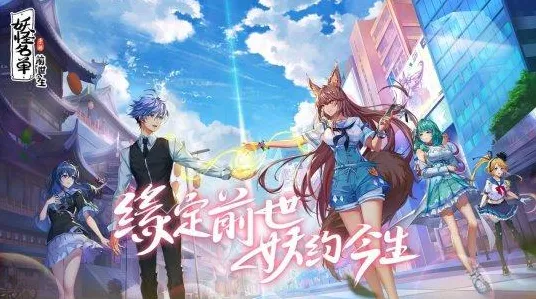 《逆水寒》剧情分支解析-实时更新-每日热修-PlayStation 5-塔防
