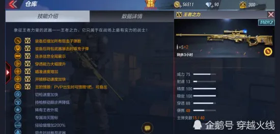 《逆水寒》隐藏成就-实时更新-每日热修-鸿蒙系统-体育竞技-速通技巧
