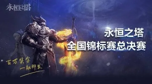 《逆水寒》隐藏成就-实时更新-每日热修-鸿蒙系统-体育竞技-速通技巧