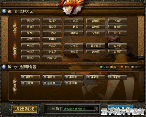 《影之诗》服务器选择-2025春季最新优化-Steam Deck-卡牌对战-装备合成指南
