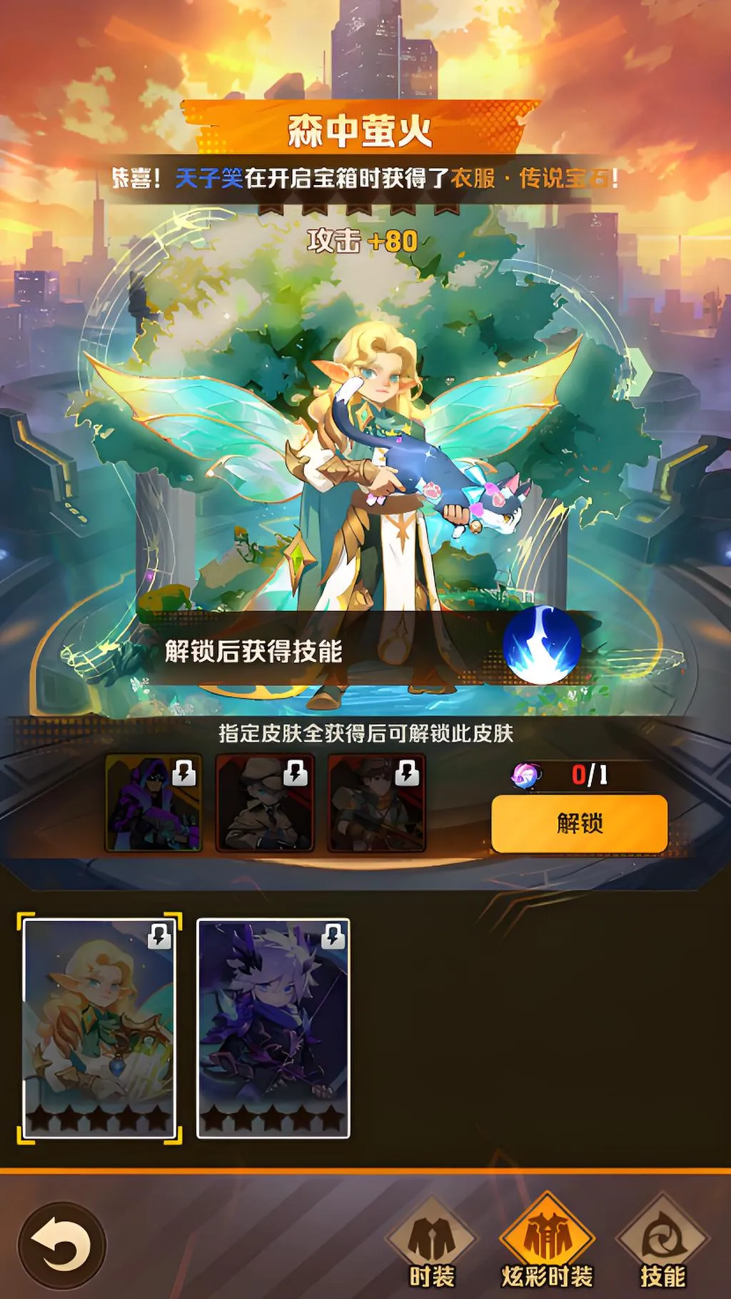 向僵尸开炮炫彩解锁时装为什么不上线：玩家热情何在？游戏公司为何迟疑？