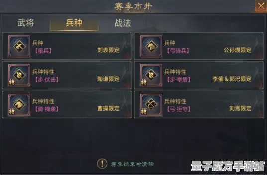 《率土之滨》最新举报机制优化-2025春季更新-Steam Deck模拟经营策略-MOD制作全攻略