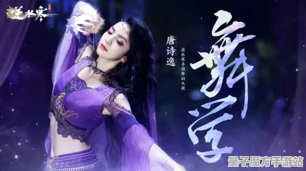《逆水寒》阵容配置-今日热修V1.2-VR一体机-生存与建造全面攻略解析