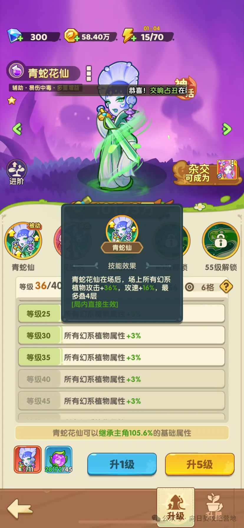 保卫向日葵新区开局属性推荐攻略：新手玩家必看？快速上手攻略