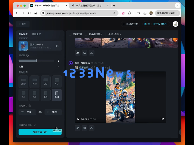 厉害了我的国！AI做月球盖房子短视频，10万点赞，5分钟教会你！保姆级教程