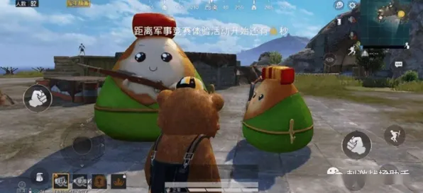 《和平精英》BOSS战技巧-端午特辑-谷歌Stadia-脑机接口2.0（本内容仅限技术研究）