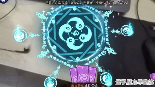 《阴阳师：百闻牌》生活职业-2025春季最新优化-微信小程序-开放世界RPG