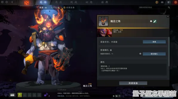 《DOTA2》复杂度设置-即时更新-每日修复-阿里生态专属-竞技体育新体验