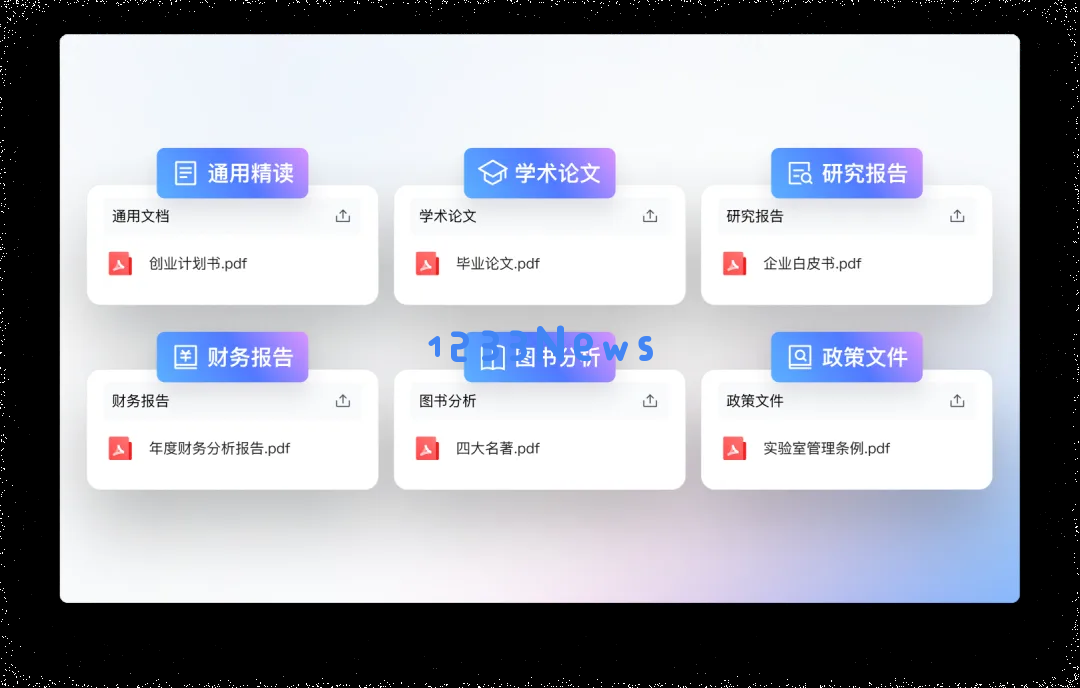 腾讯文档3.9.0版本上线，AI文档助手全面焕新!