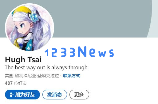 蔡浩宇再创业新作疑似曝光，这次是太空科幻？
