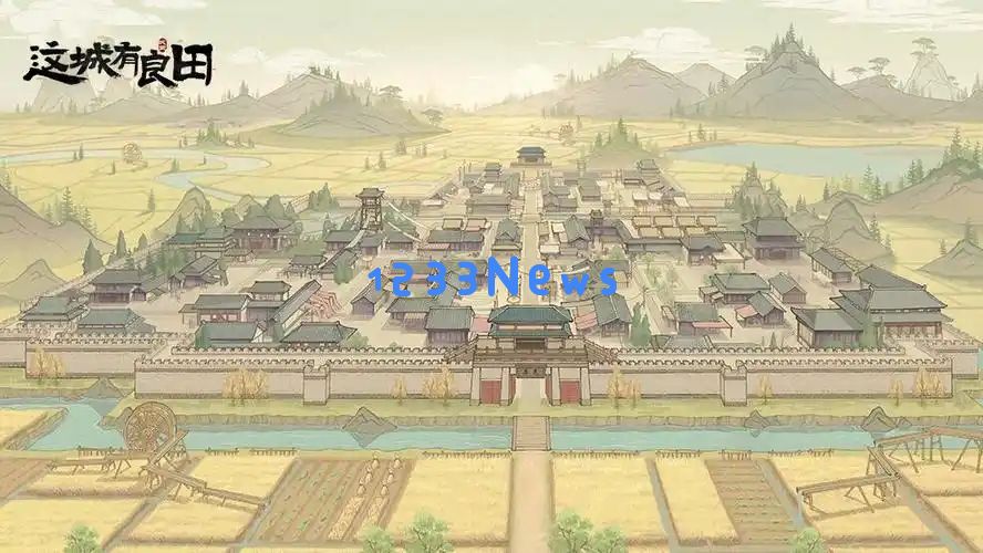 这城有良田九州会武大赛阵容推荐攻略：梦幻阵容助你战胜对手，轻松夺冠！
