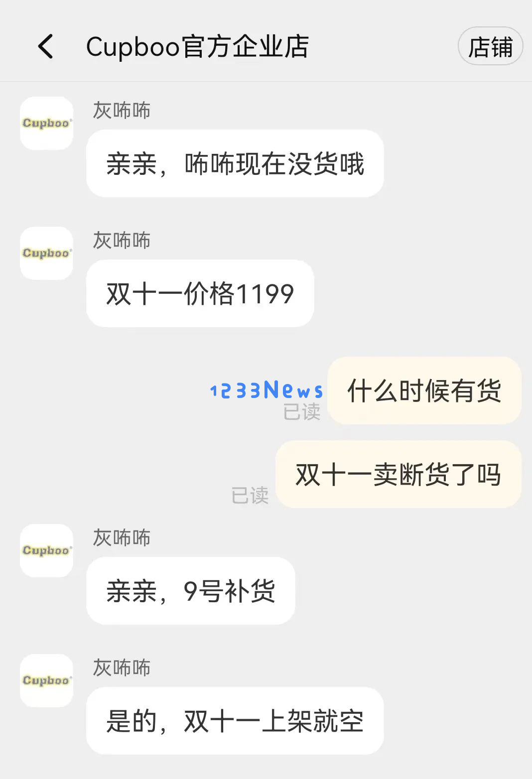 Jellycat风靡，AI宠物崛起，人类用什么抵御孤独？