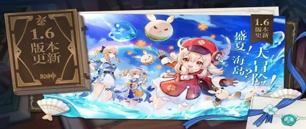 《原神》交易行赚钱-国庆前瞻-跨平台联机-开放世界RPG