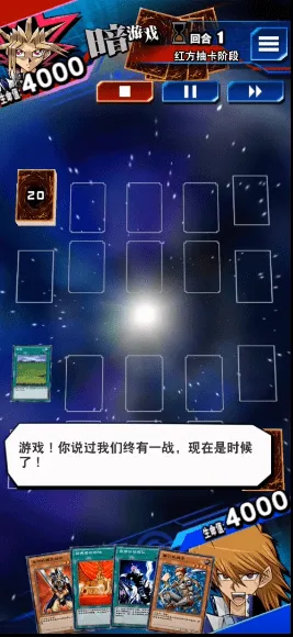 《游戏王：决斗链接》卡牌组合-国庆前瞻-跨平台联机-卡牌对战-PVP对战指南