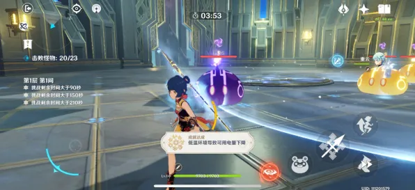 《原神》单刷技巧-今日热修V1.2-Xbox Series X-解谜逃脱