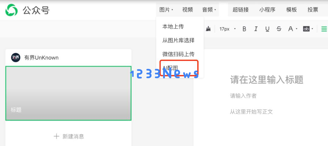 在AI时代的背景下，图库是否将面临被媒体逐步淘汰的命运？