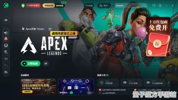 《APEX英雄》跨平台存档-今日热修V1.2-Linux专属-放置挂机-副本速通技巧