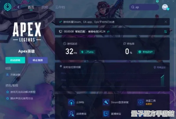 《APEX英雄》跨平台存档-今日更新V1.2-Linux玩家独享-挂机技巧与副本快速通关分享