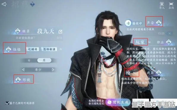 《逆水寒》插件配置-实时更新-每日热修-谷歌Stadia-AI剧情生成系统-99%未解锁剧情