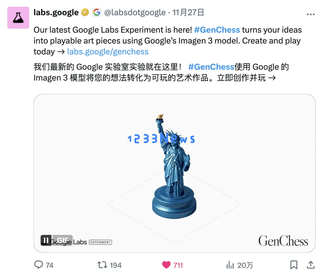 谷歌推出全新 GenChess 体验，让你身边的每一个事物都能成为象棋的精彩对弈材料！