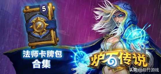 《崩坏3》卡牌组合-实时更新-每日热修-抖音小游戏-赛车竞速