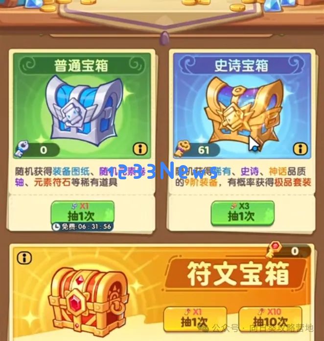 保卫向日葵极限挑战玩法攻略详解：新手小白如何快速上手？终极技能大揭秘