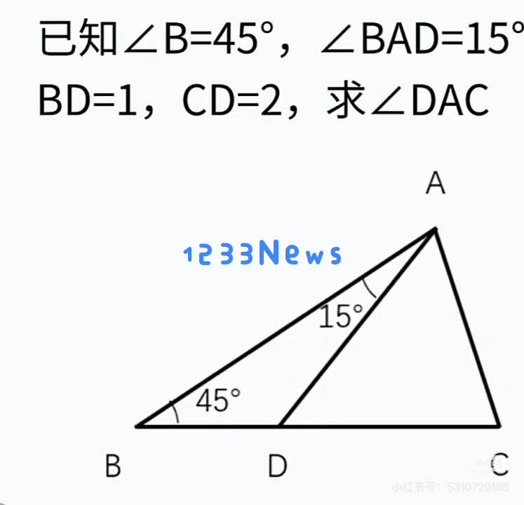 大模型我问你，你是什么数学水平？｜AI测评师