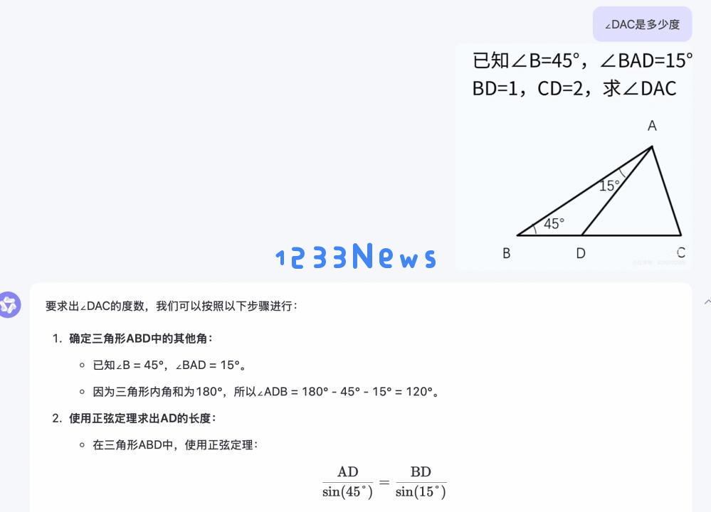 大模型我问你，你是什么数学水平？｜AI测评师