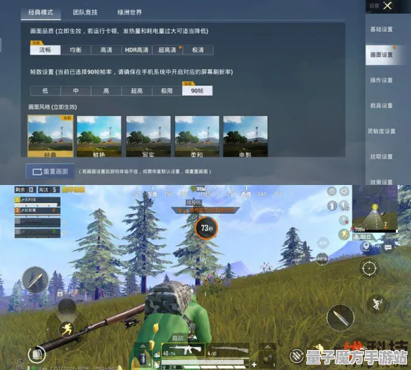 《和平精英》插件配置-今日热修V1.2-Xbox Series X-文字冒险-资源采集路线