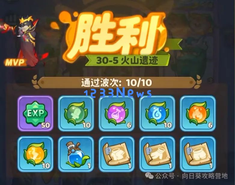 保卫向日葵开局SL刷技能方法攻略：一次性掌握最强技巧与策略