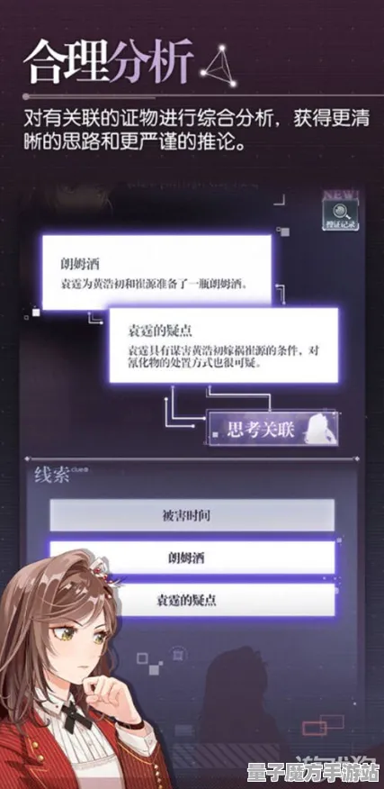 《未定事件簿》独自挑战技巧-今日热修V1.2-谷歌Stadia-放置挂机攻略分享