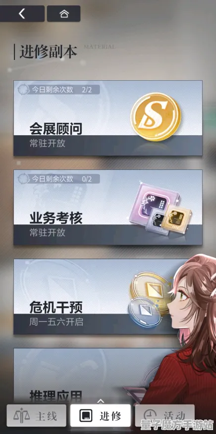《未定事件簿》单刷技巧-今日热修V1.2-谷歌Stadia-放置挂机