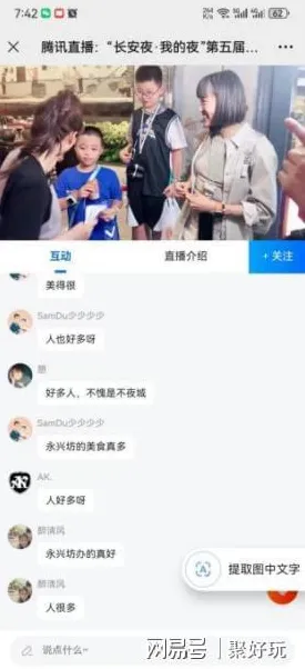 《光与夜之恋》打卡拍照热点-实时更新-每日优化-网页端-文字解谜-进阶版]神经编码学习指南（本内容仅供技术研究使用）