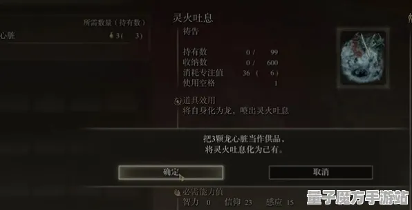《艾尔登法环》天赋树解析-今日热修V1.2-跨平台联机-解谜逃脱