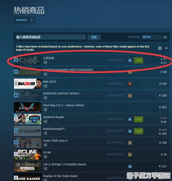 《太吾绘卷》MOD推荐-2025春季更新版-专属Linux优化-元宇宙沙盒探索-隐藏任务详解与解析