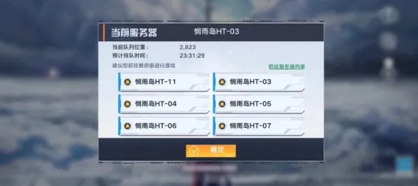 《幻塔》键位绑定-2025春季最新优化-Vision Pro适配-放置挂机-MOD制作教程