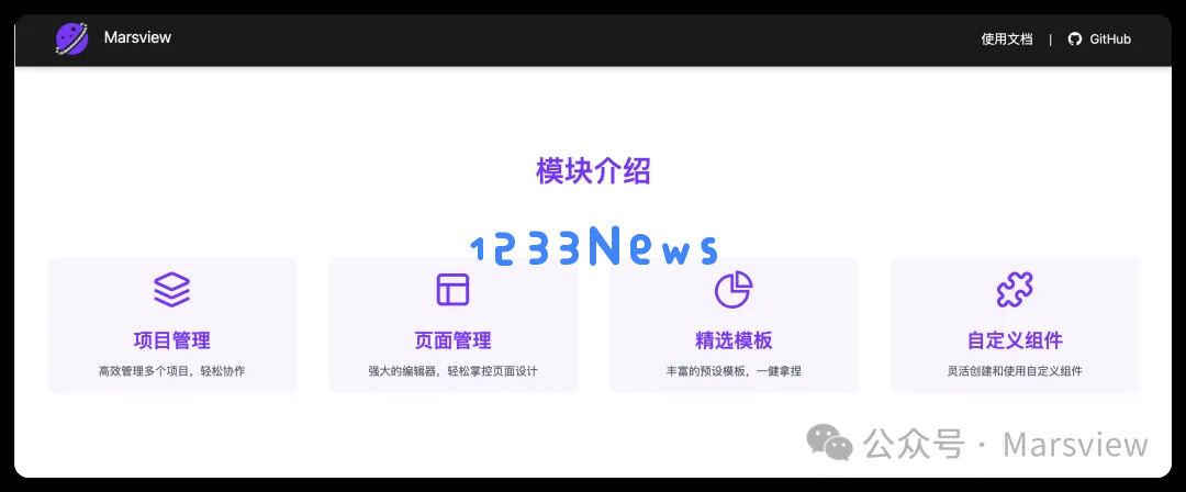 我用v0.dev解决了早期没有设计师的痛点