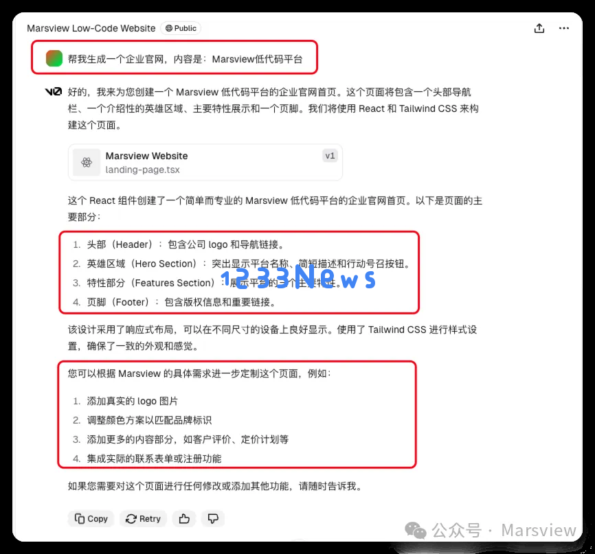 我用v0.dev解决了早期没有设计师的痛点