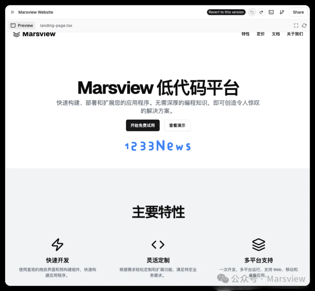 我用v0.dev解决了早期没有设计师的痛点
