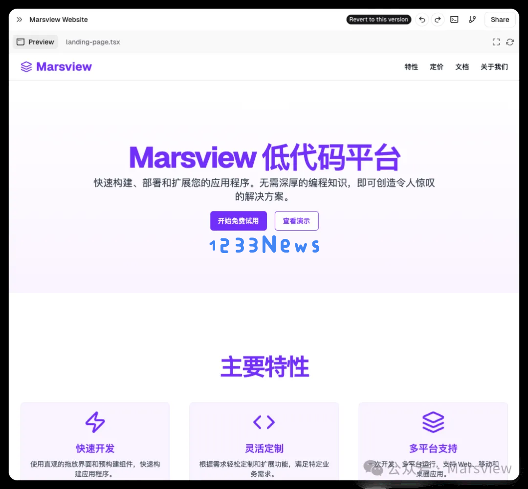 我用v0.dev解决了早期没有设计师的痛点