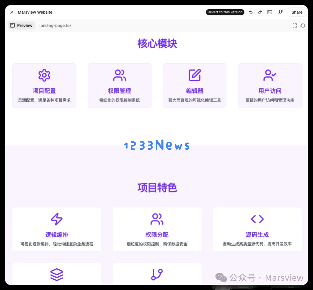 我用v0.dev解决了早期没有设计师的痛点