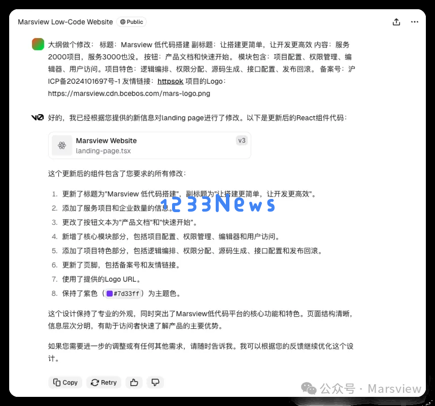 我用v0.dev解决了早期没有设计师的痛点