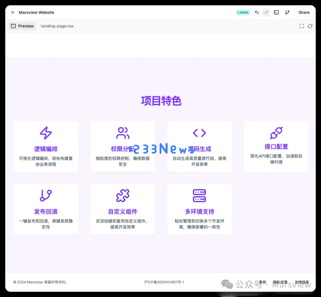 我用v0.dev解决了早期没有设计师的痛点