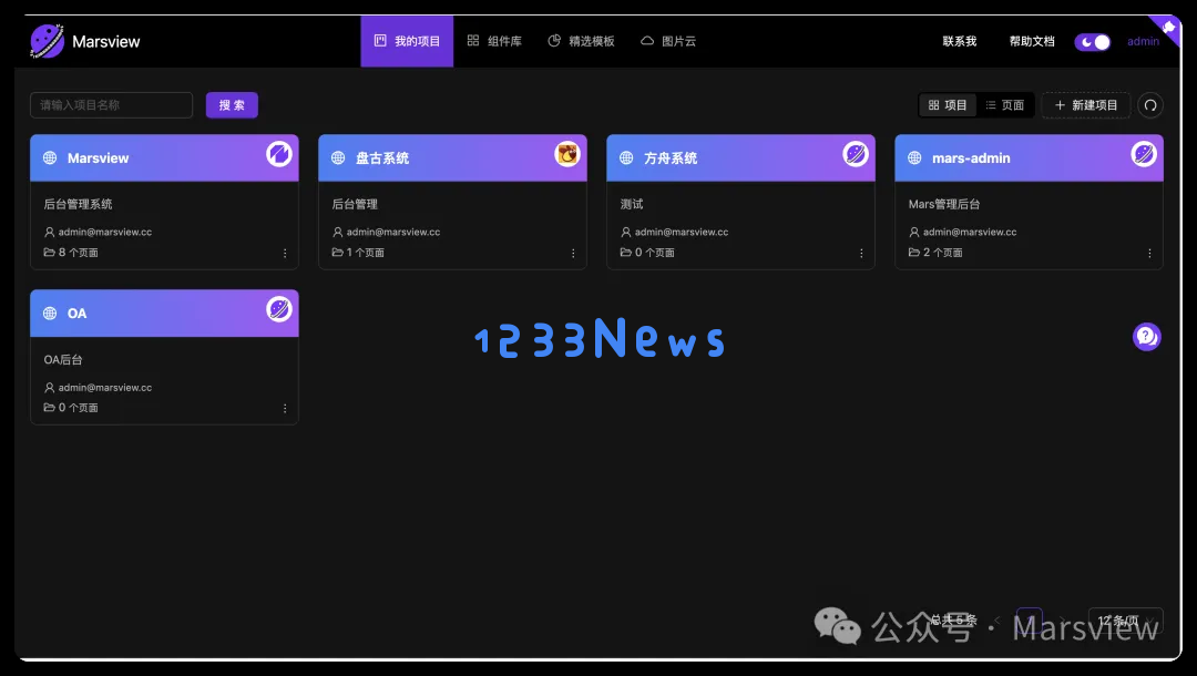 我用v0.dev解决了早期没有设计师的痛点