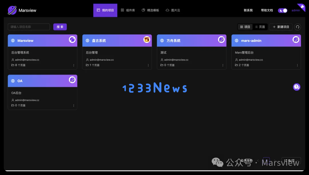 我用v0.dev解决了早期没有设计师的痛点