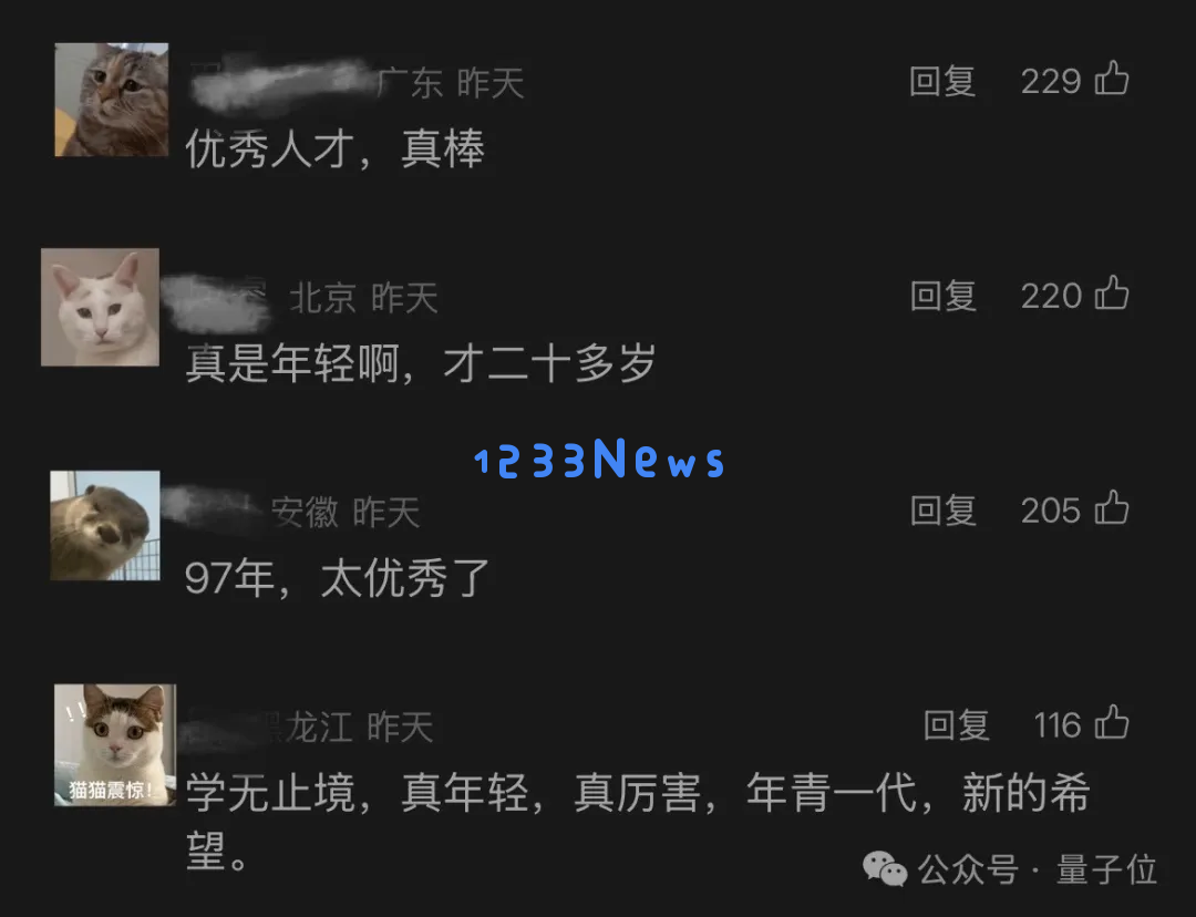 年仅27岁，上海交大新任人工智能博导引发热议！
