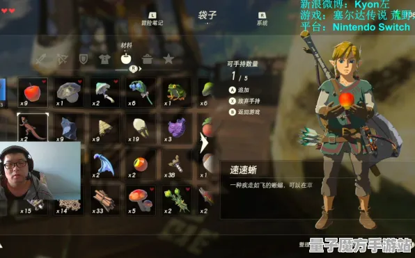 《塞尔达传说》反作弊机制-最新热修V1.2版-阿里生态专属-生存与建造全新体验