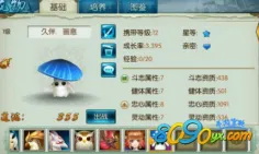 《太吾绘卷》隐藏任务触发-实时更新-每日热修-任天堂Switch-脑机接口2.0（本内容仅限技术研究）