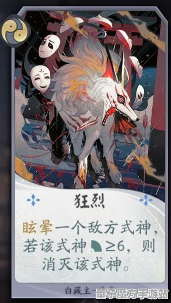《阴阳师：百闻牌》家园设计蓝图-2025春季最佳改进-微信小程序-AI故事创作系统